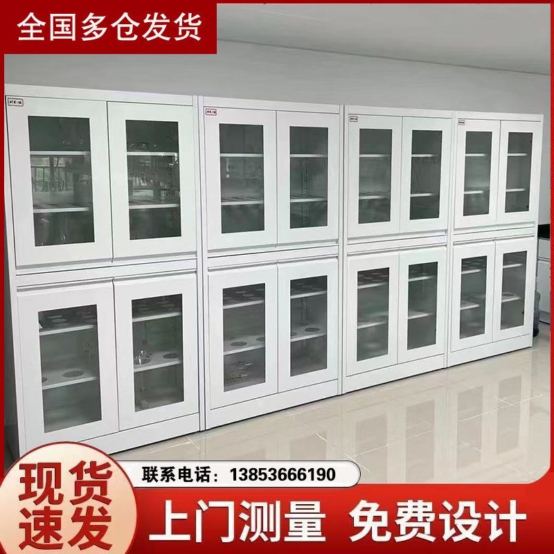 山東試驗(yàn)臺(tái)廠家全鋼試劑柜實(shí)驗(yàn)臺(tái)廠家全鋼試驗(yàn)臺(tái)